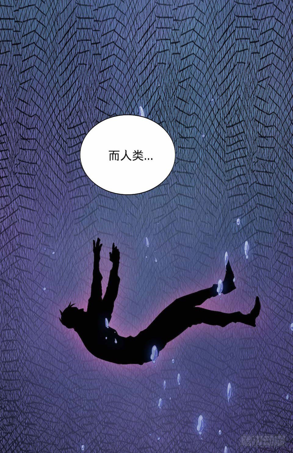 《黑暗之证》30 第23页