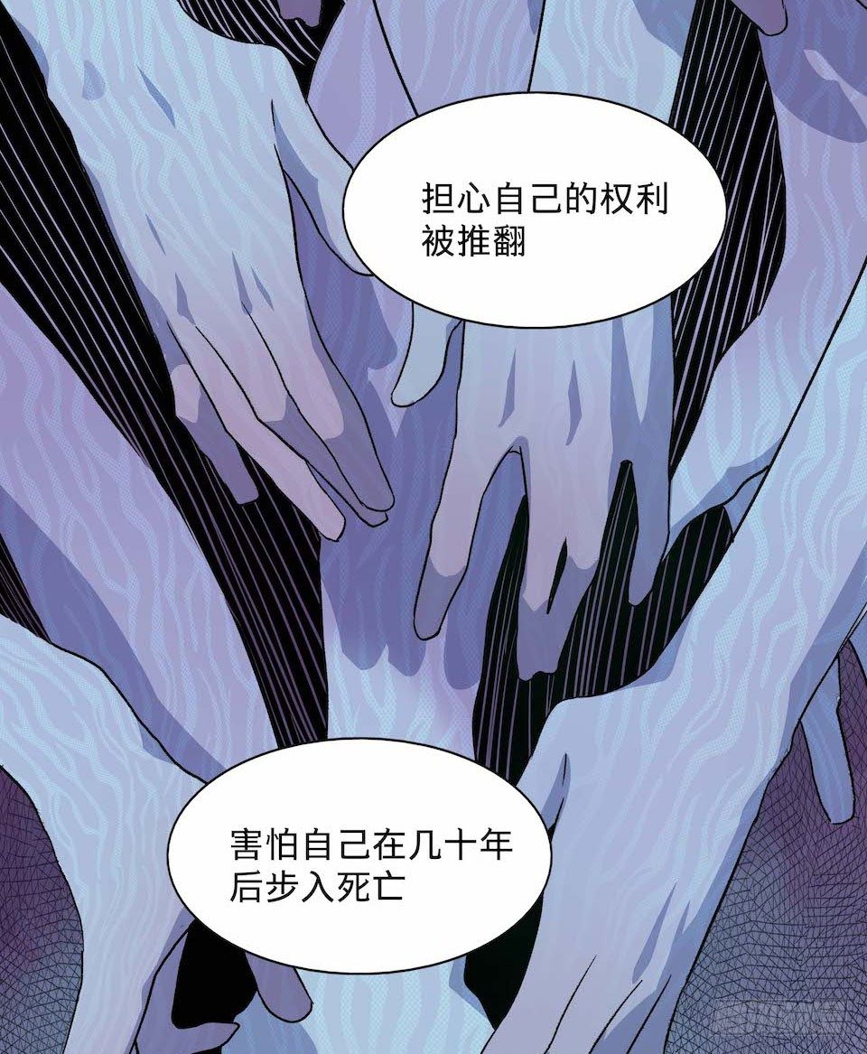 《黑暗之证》30 第25页