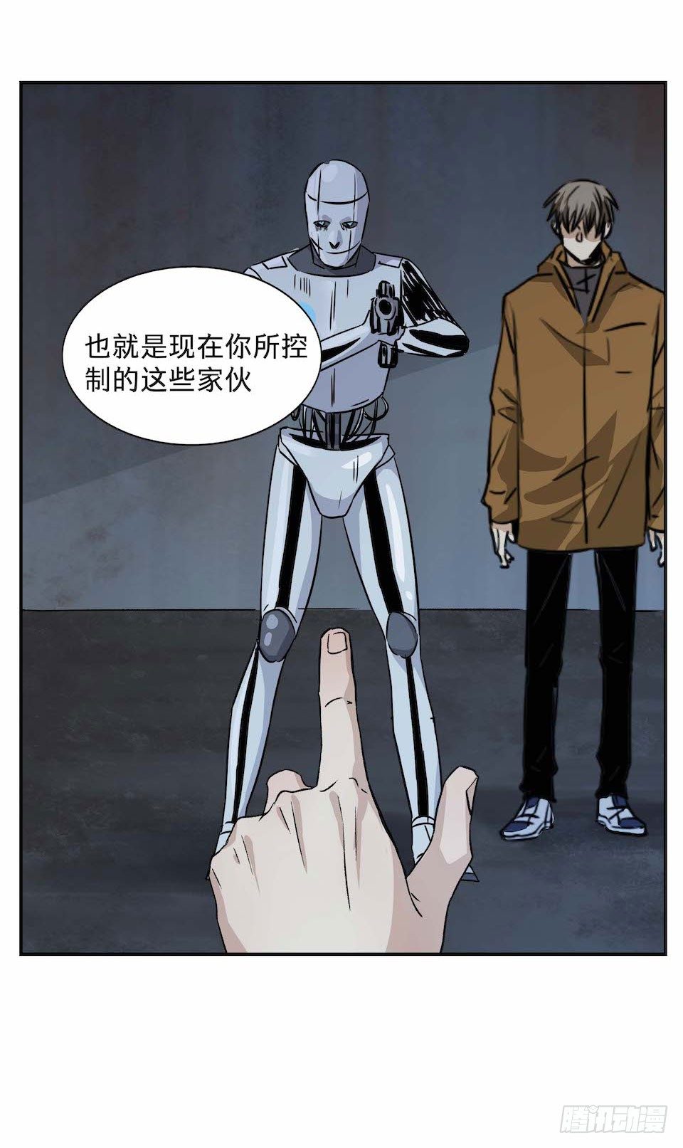 《黑暗之证》30 第34页