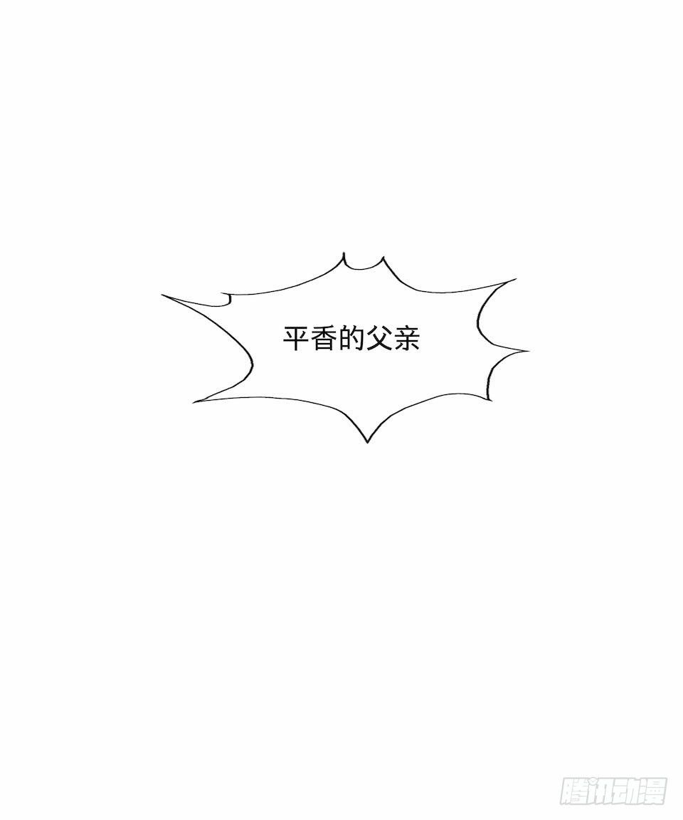 《黑暗之证》30 第39页