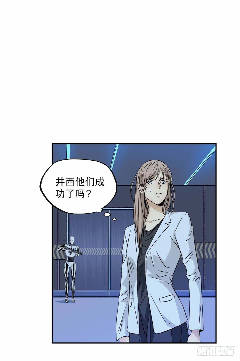 《黑暗之证》30 第40页