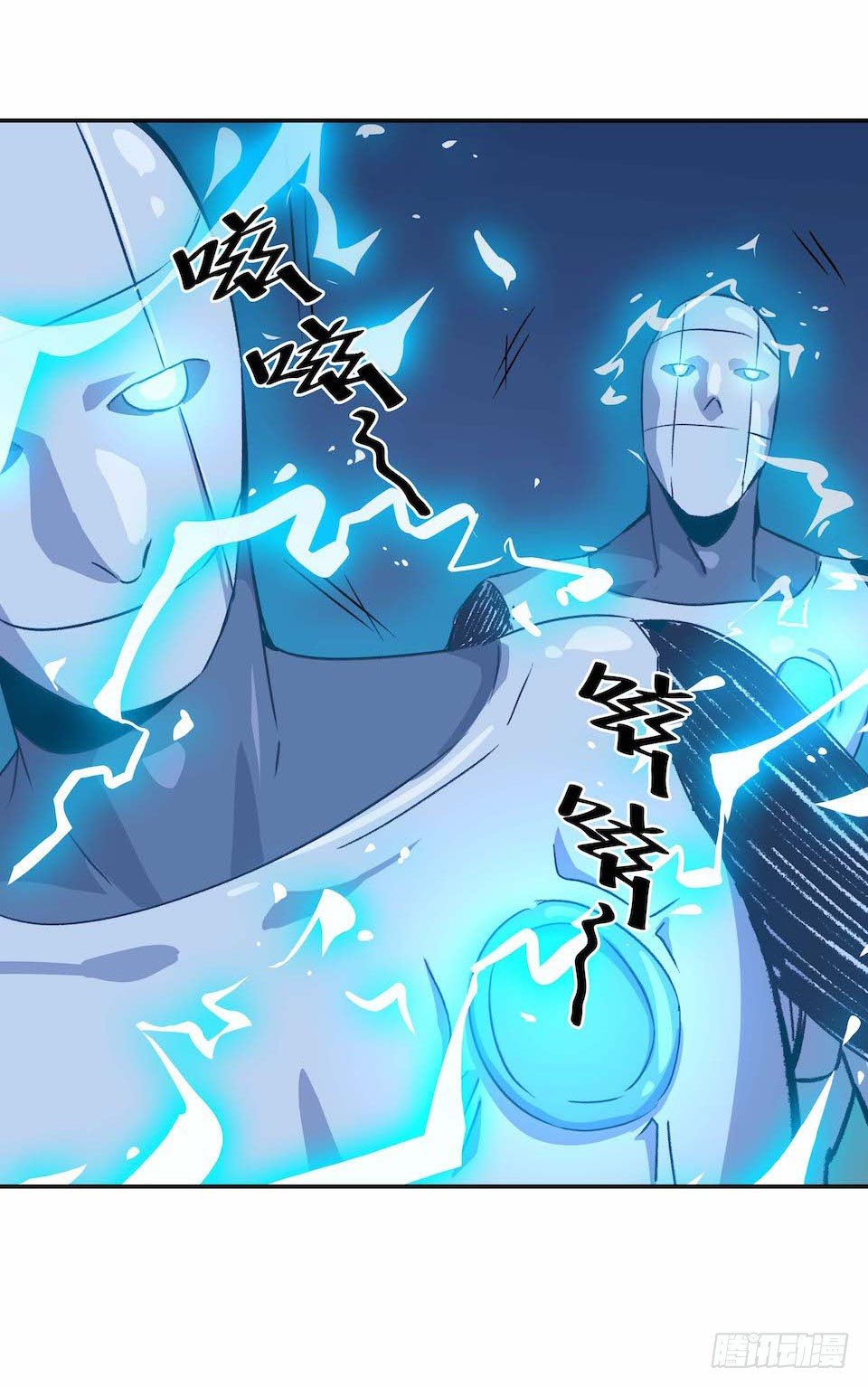 《黑暗之证》30 第42页