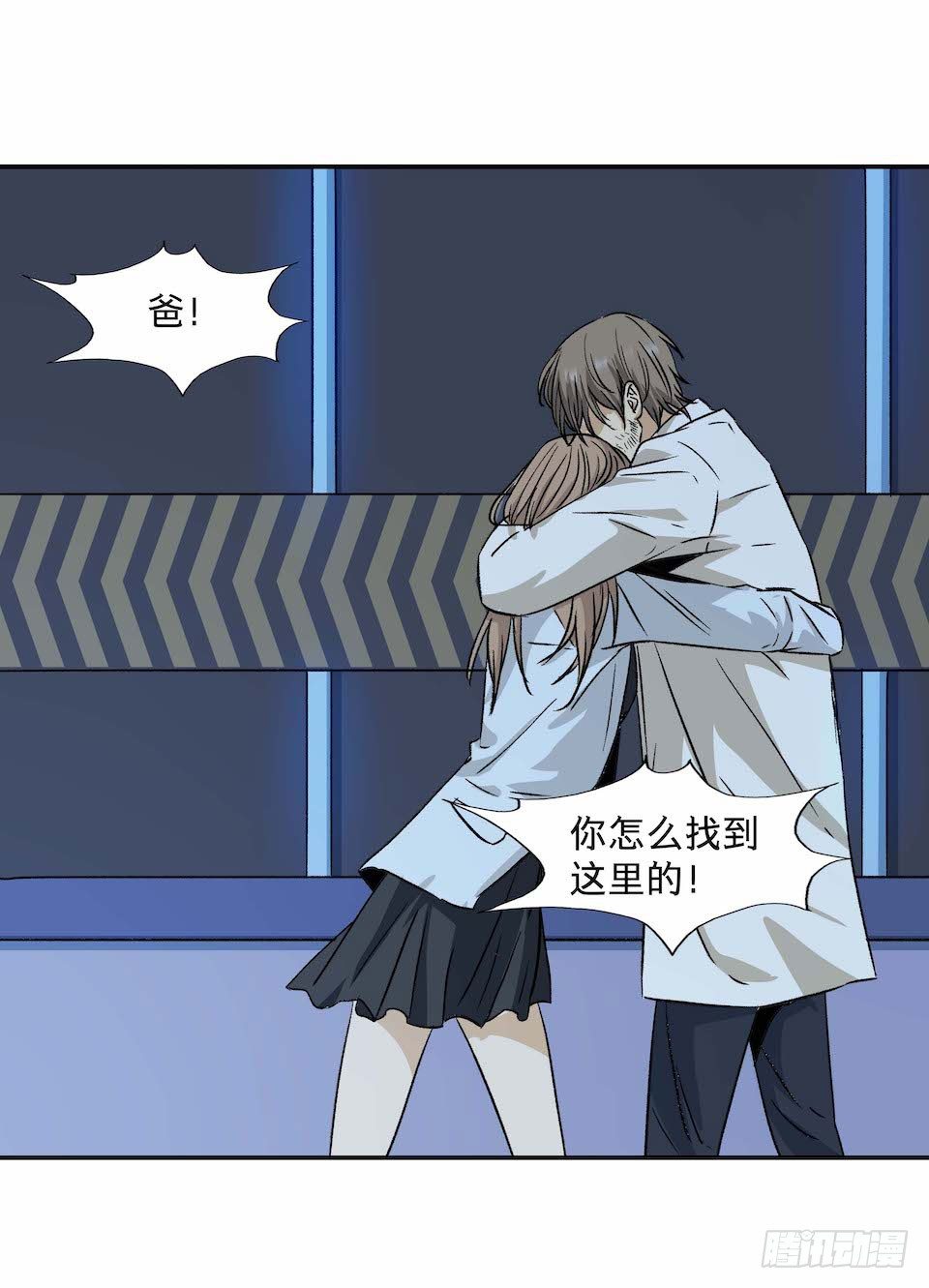 《黑暗之证》30 第46页
