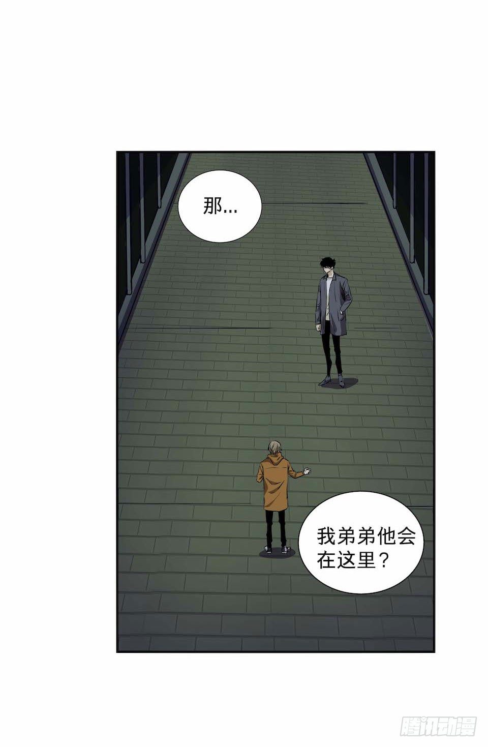 《黑暗之证》27 第12页
