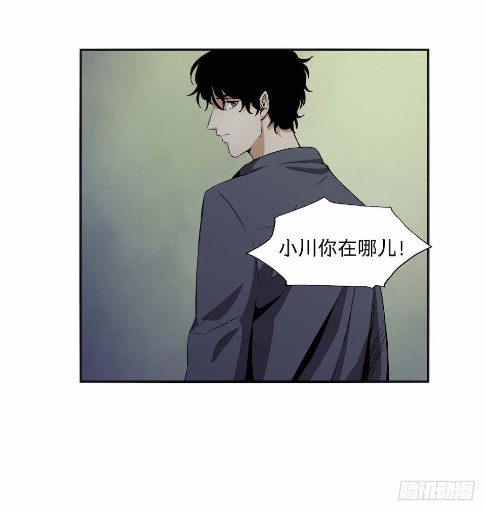 《黑暗之证》27 第15页
