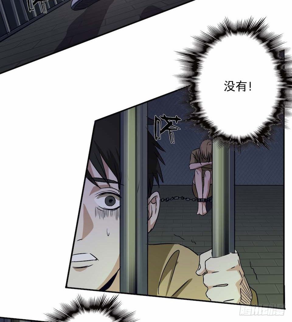 《黑暗之证》27 第17页