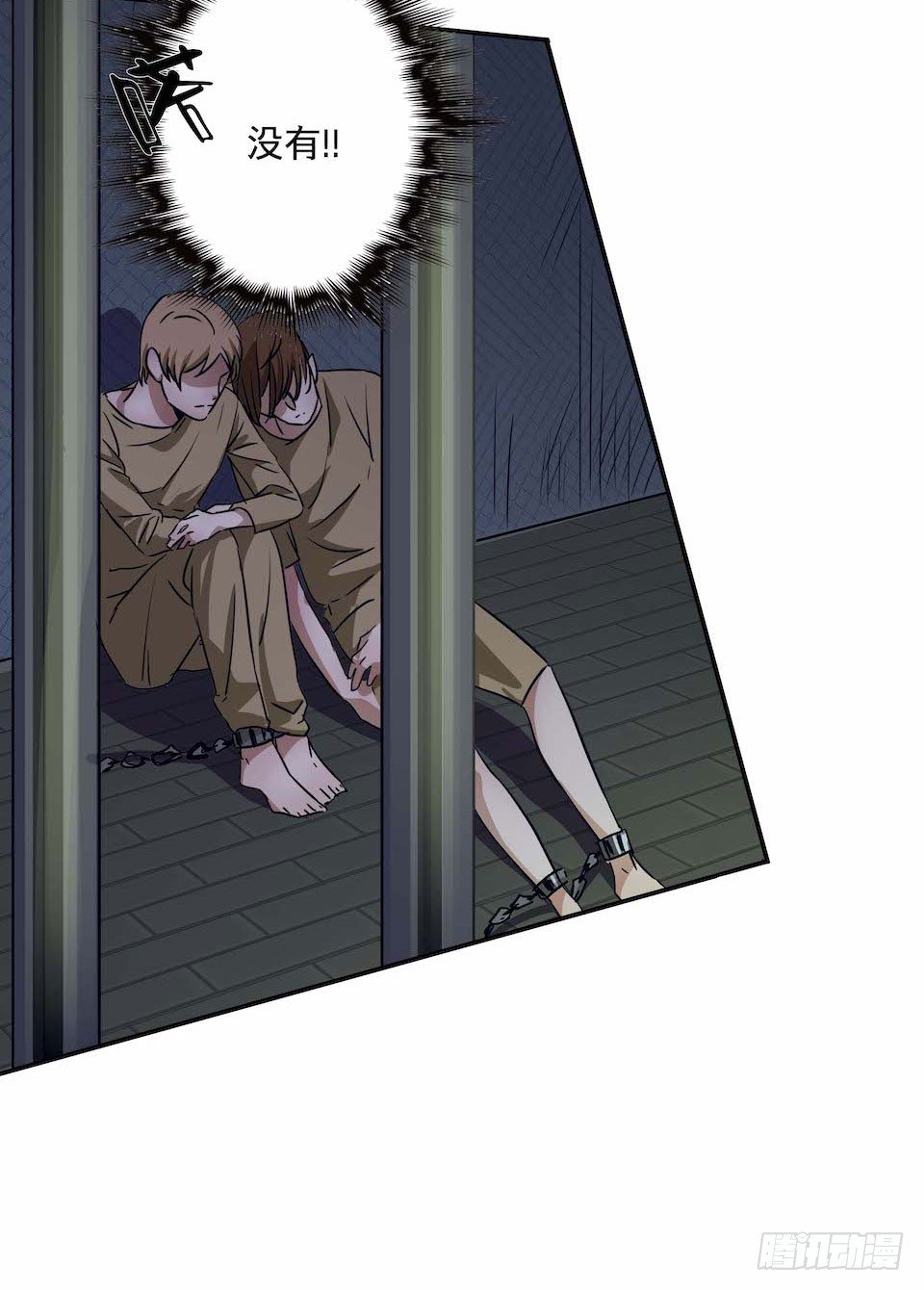 《黑暗之证》27 第18页
