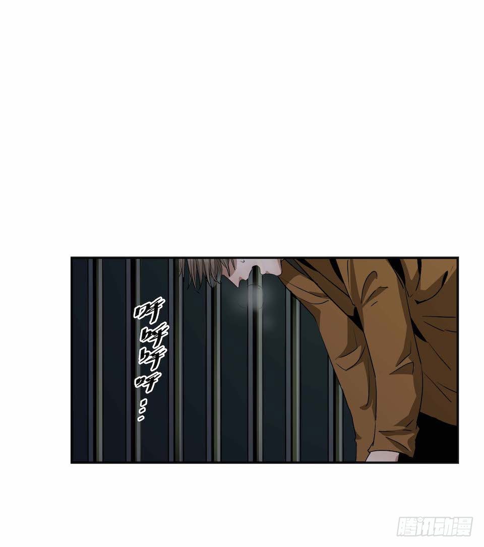 《黑暗之证》27 第22页