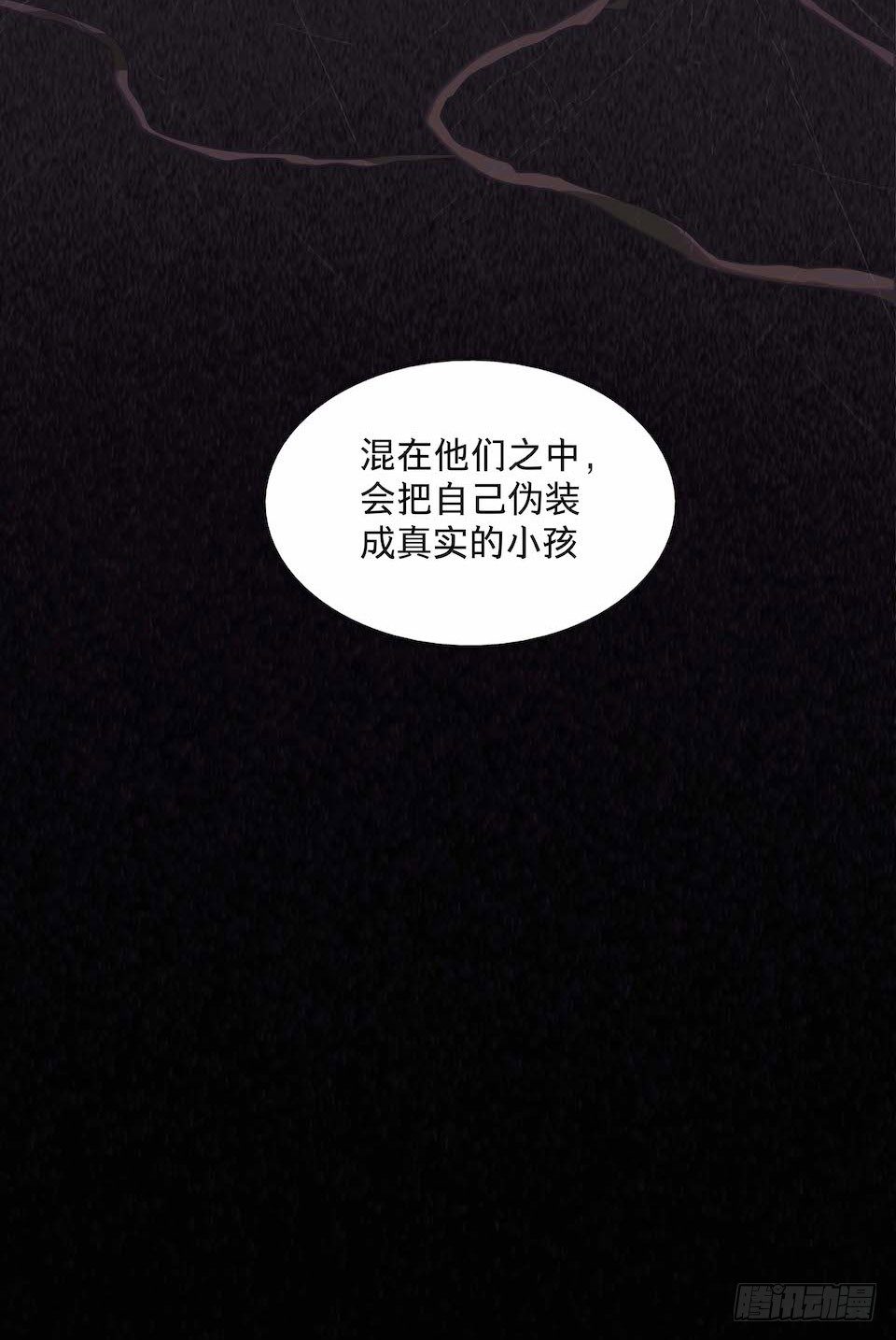 《黑暗之证》27 第31页