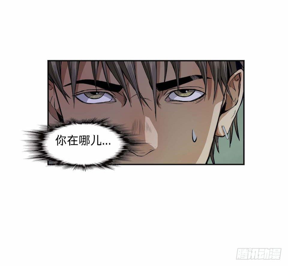 《黑暗之证》27 第34页