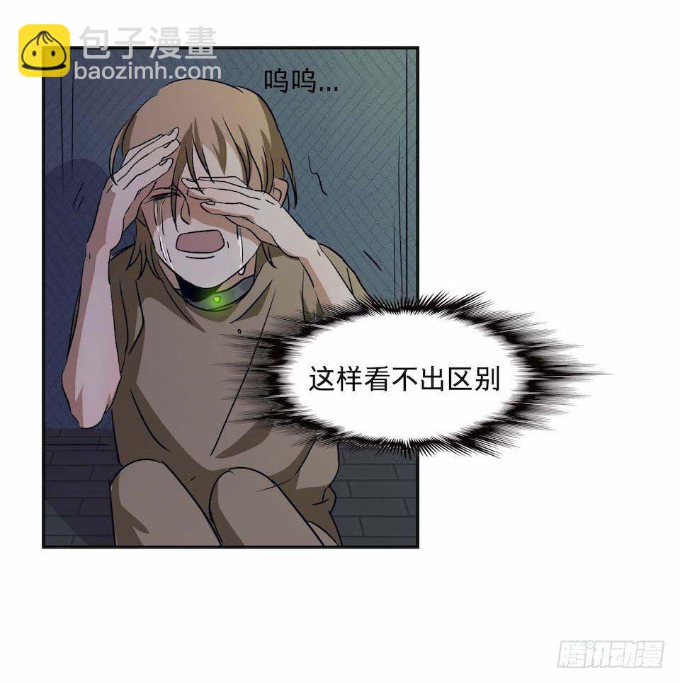 《黑暗之证》27 第36页