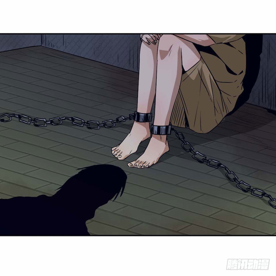 《黑暗之证》27 第43页