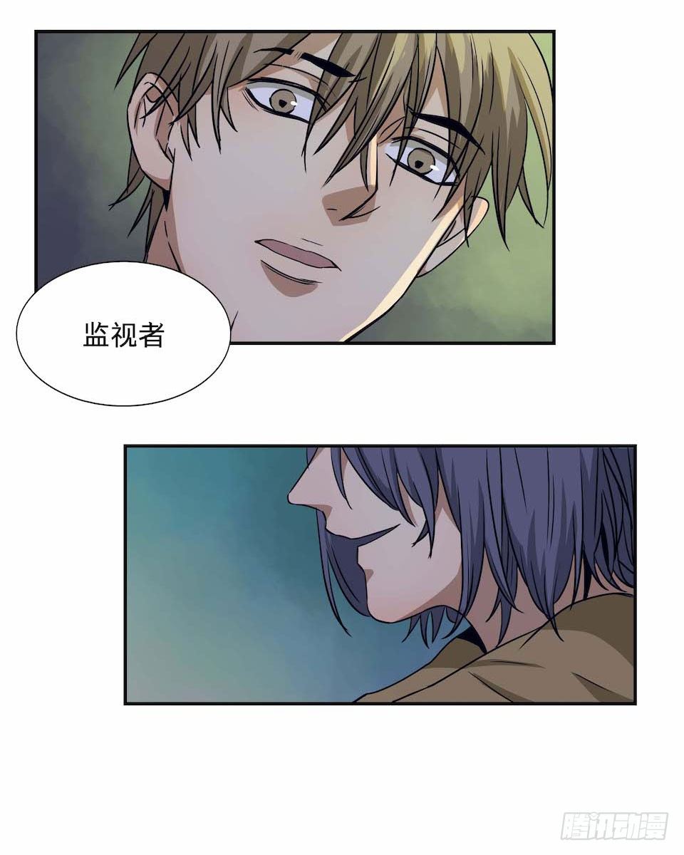 《黑暗之证》27 第45页