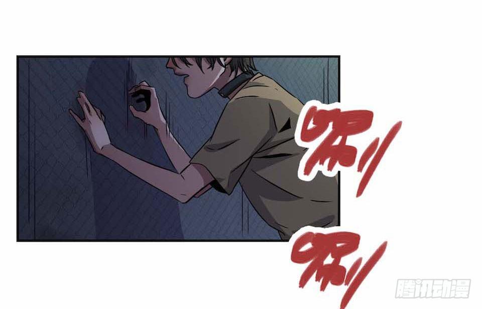 《黑暗之证》27 第4页