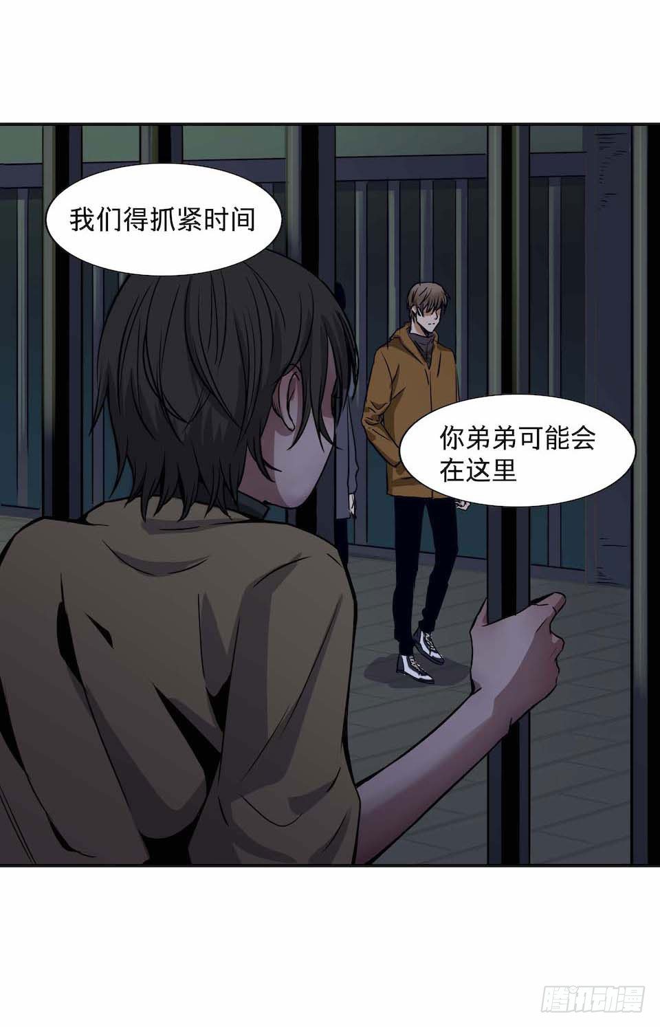 《黑暗之证》27 第8页