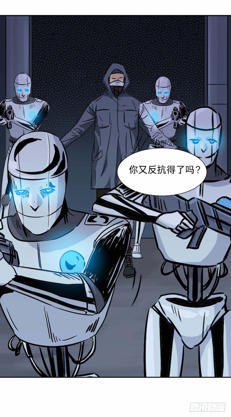 《黑暗之证》29 第11页