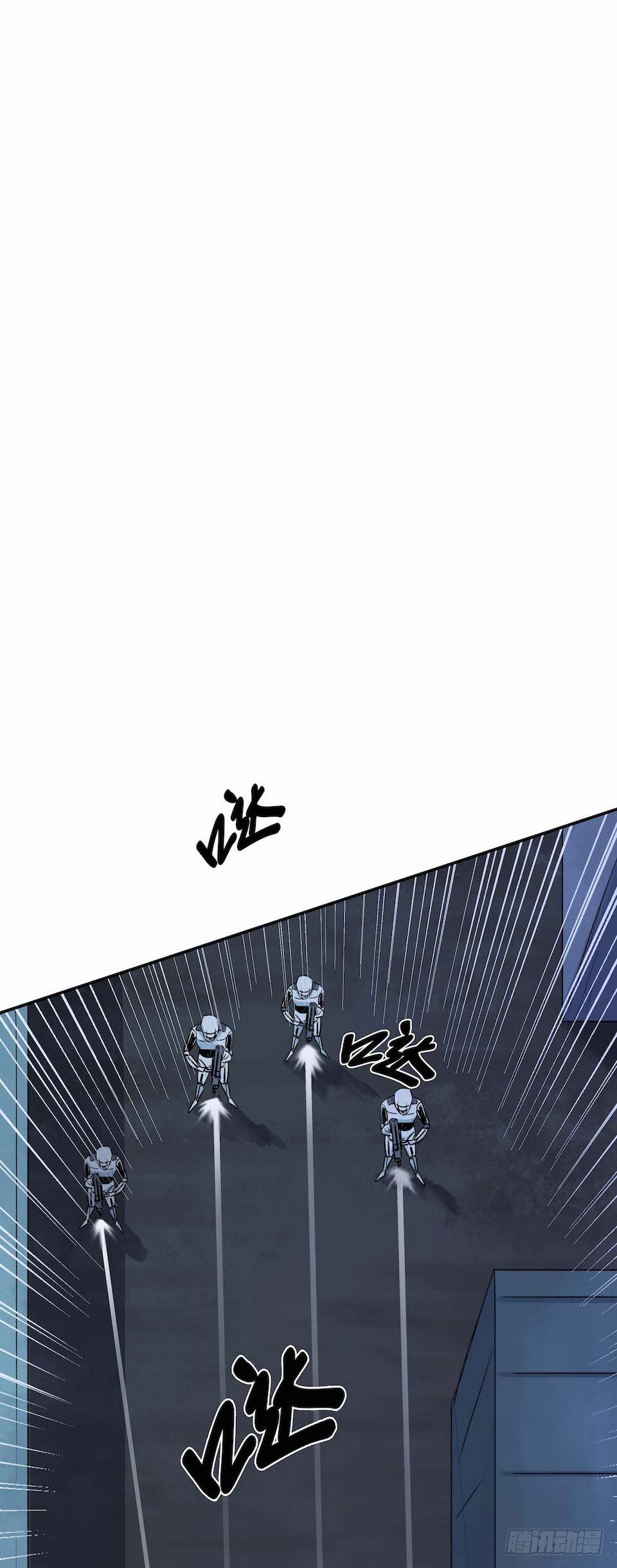 《黑暗之证》29 第29页