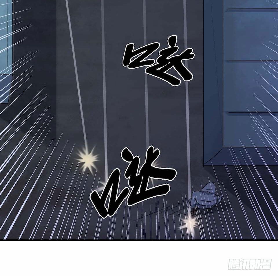 《黑暗之证》29 第30页