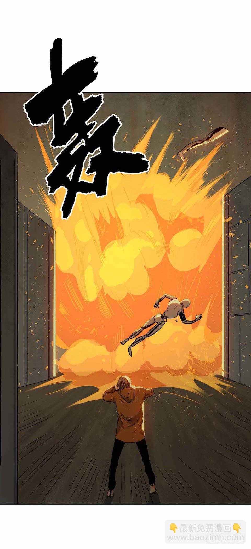 《黑暗之证》29 第33页