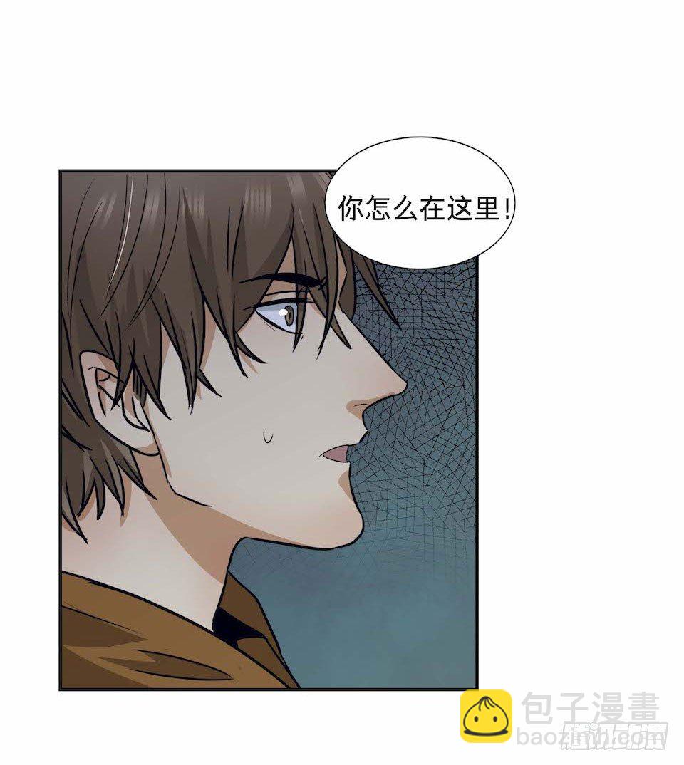 《黑暗之证》29 第3页