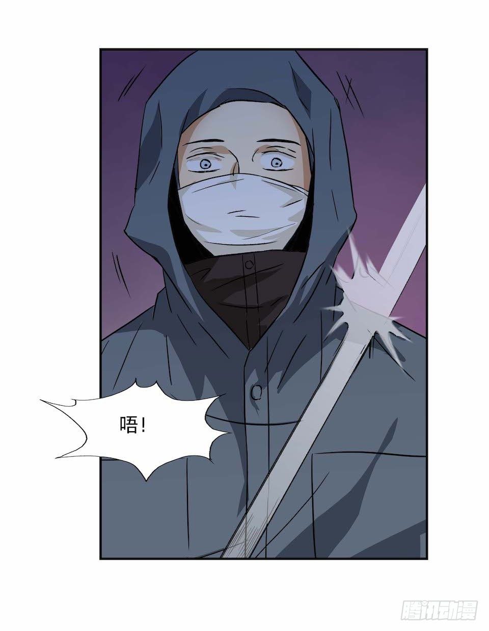 《黑暗之证》29 第40页