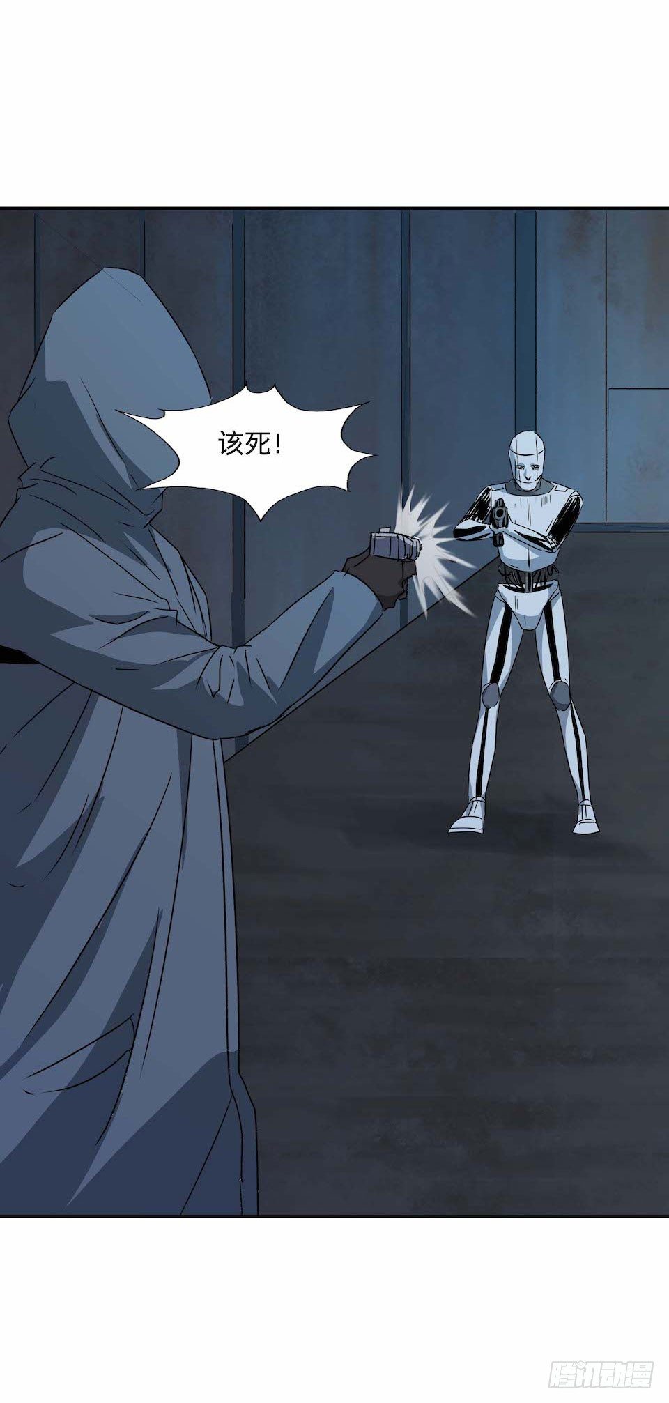 《黑暗之证》29 第41页