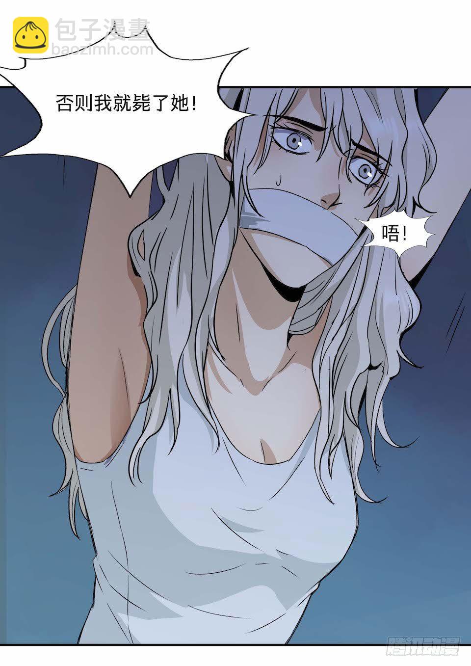 《黑暗之证》29 第45页