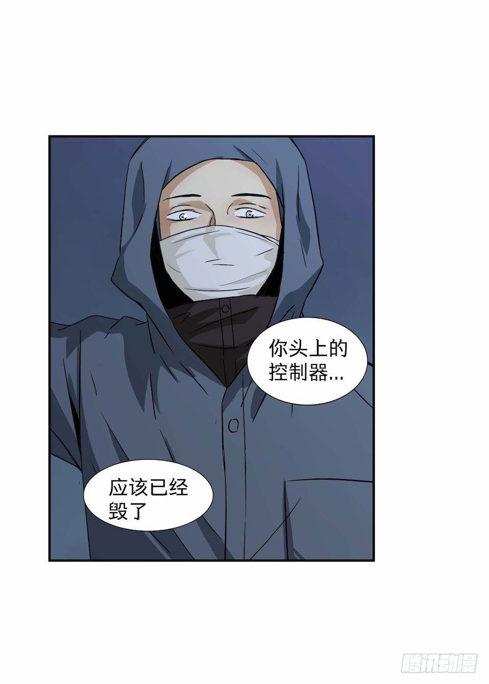 《黑暗之证》29 第48页