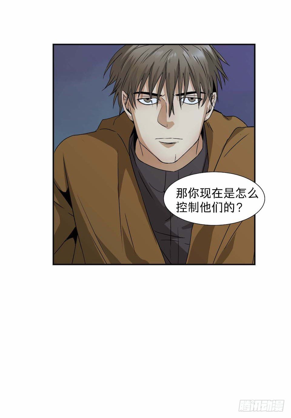 《黑暗之证》29 第49页