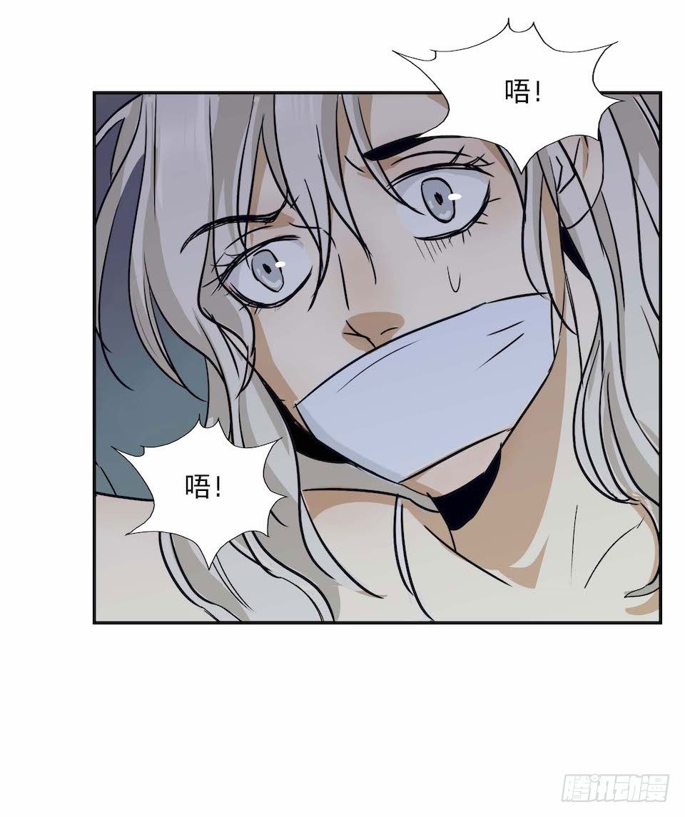 《黑暗之证》29 第4页