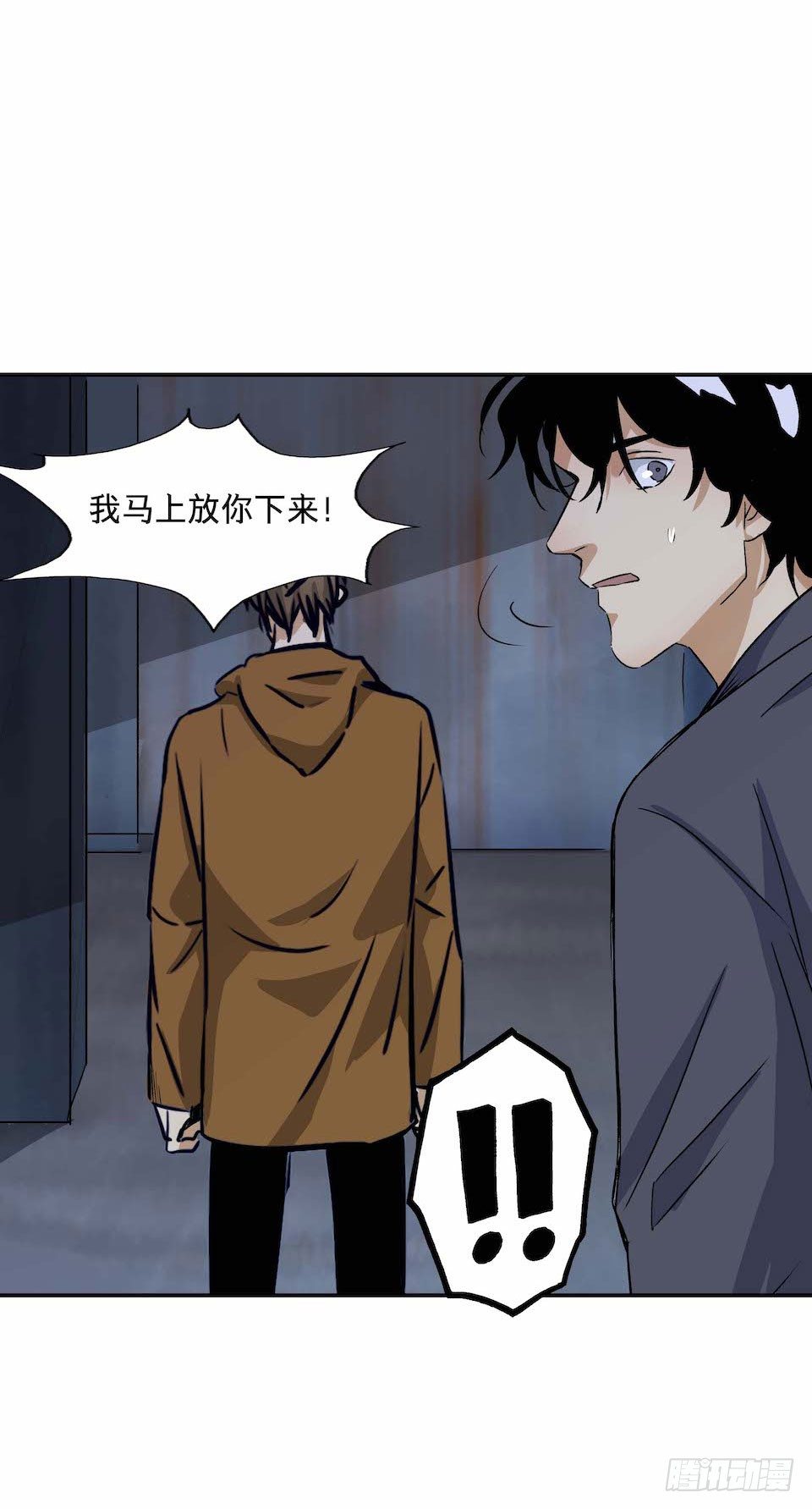 《黑暗之证》29 第5页