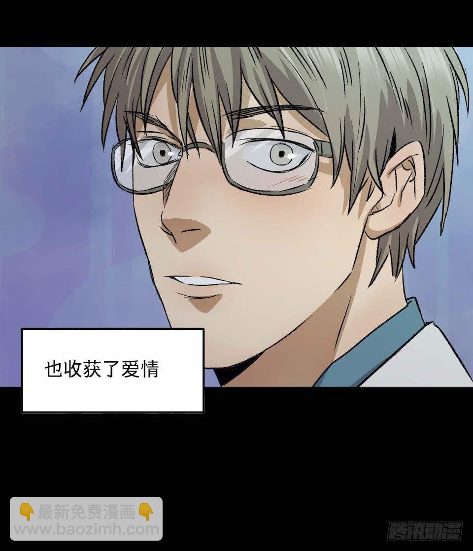 《黑暗之证》31 第15页