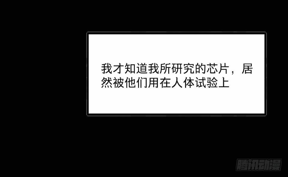 《黑暗之证》31 第21页