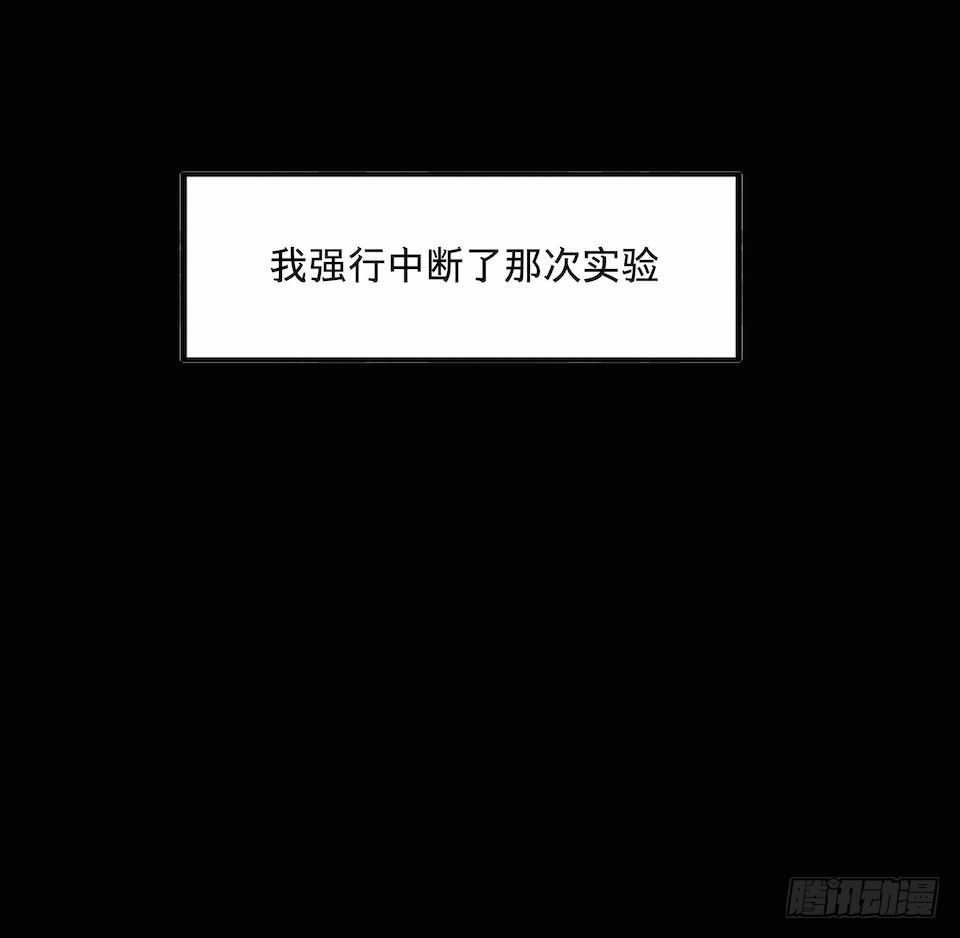 《黑暗之证》31 第23页