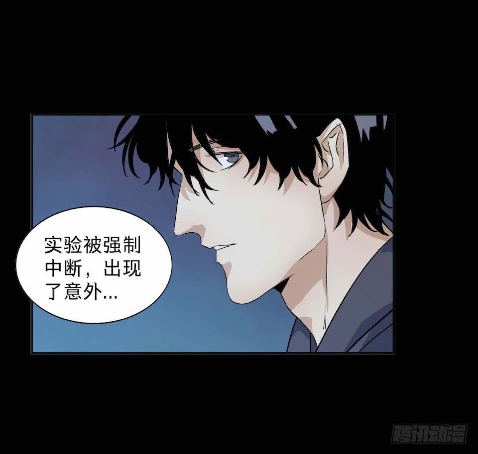 《黑暗之证》31 第25页