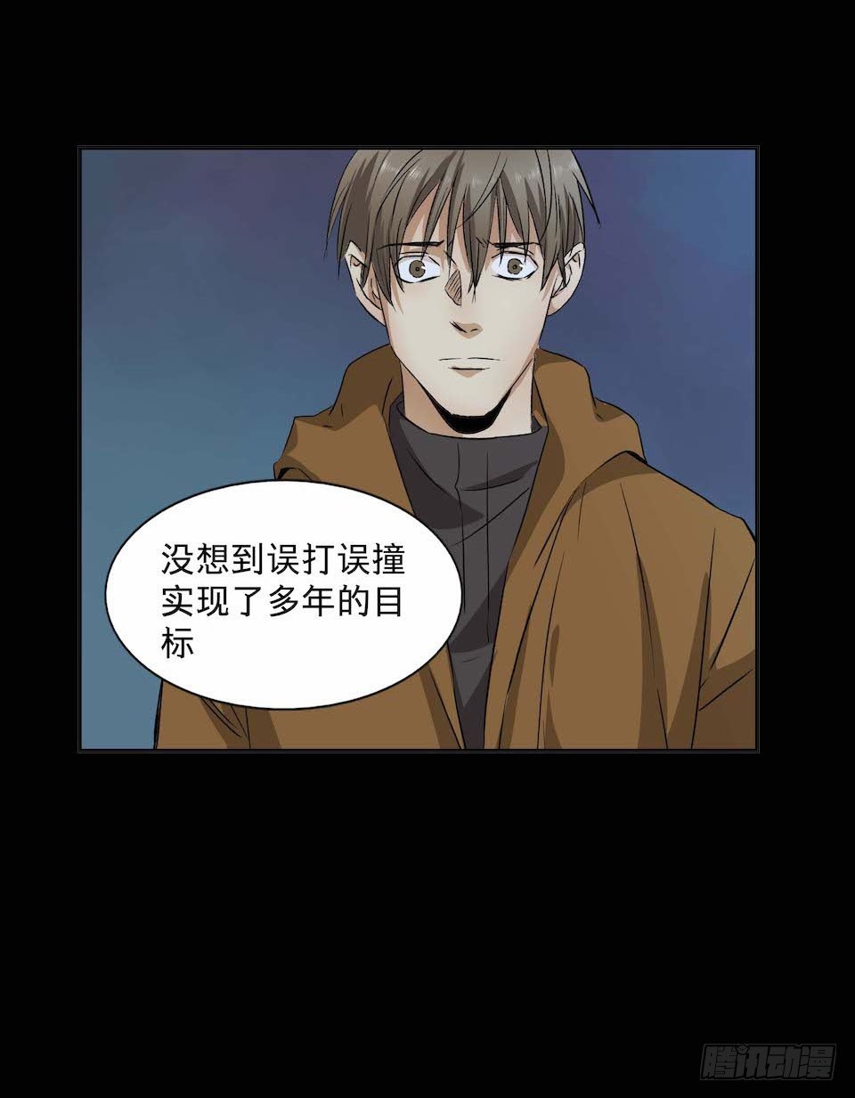 《黑暗之证》31 第27页