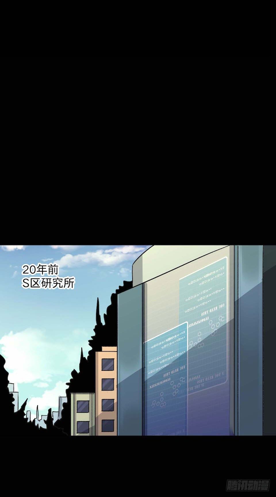 《黑暗之证》31 第2页
