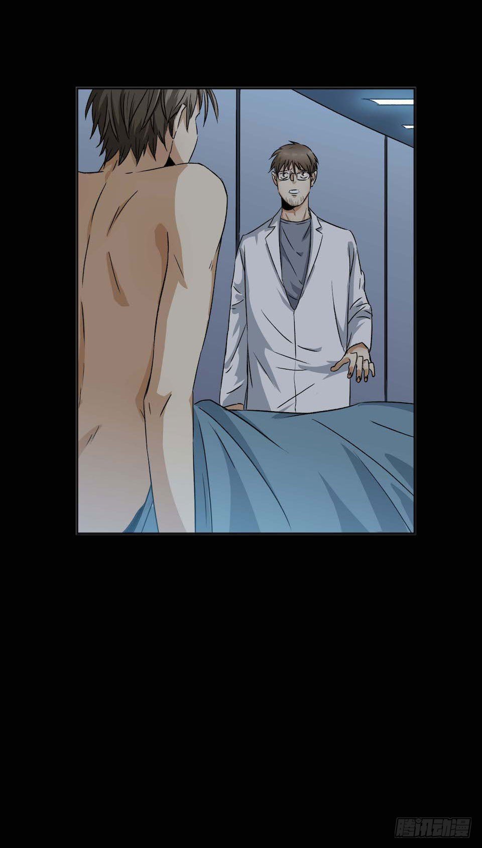 《黑暗之证》31 第31页