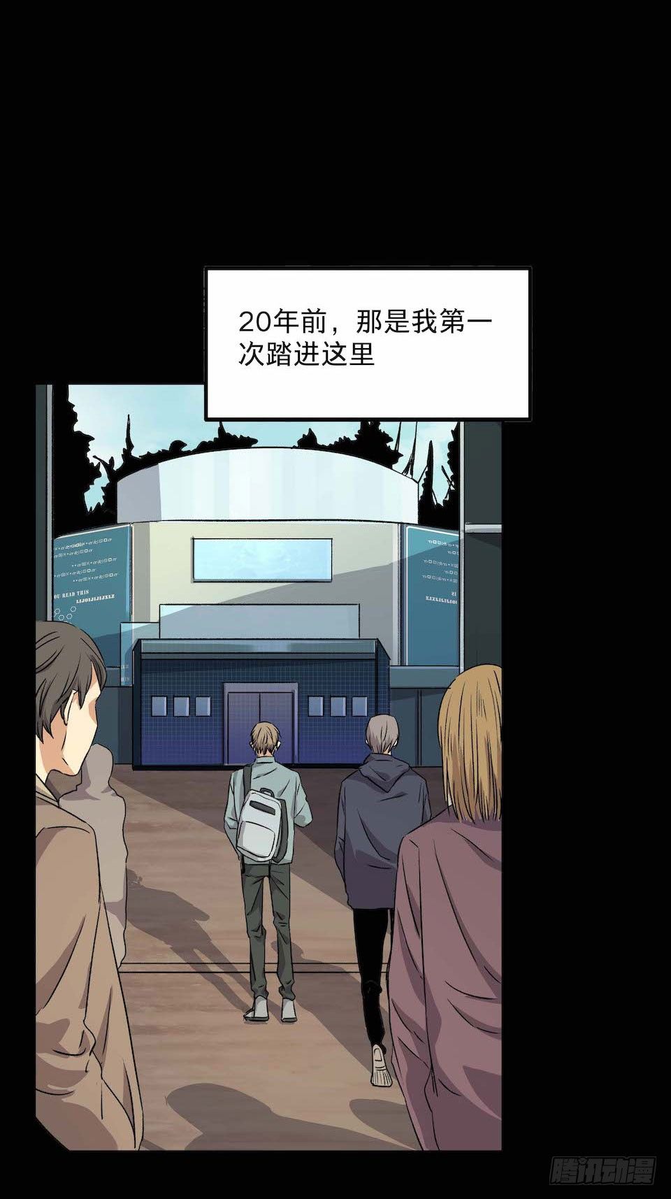 《黑暗之证》31 第3页
