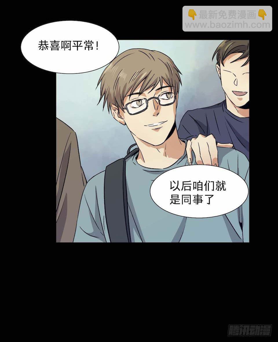 《黑暗之证》31 第4页