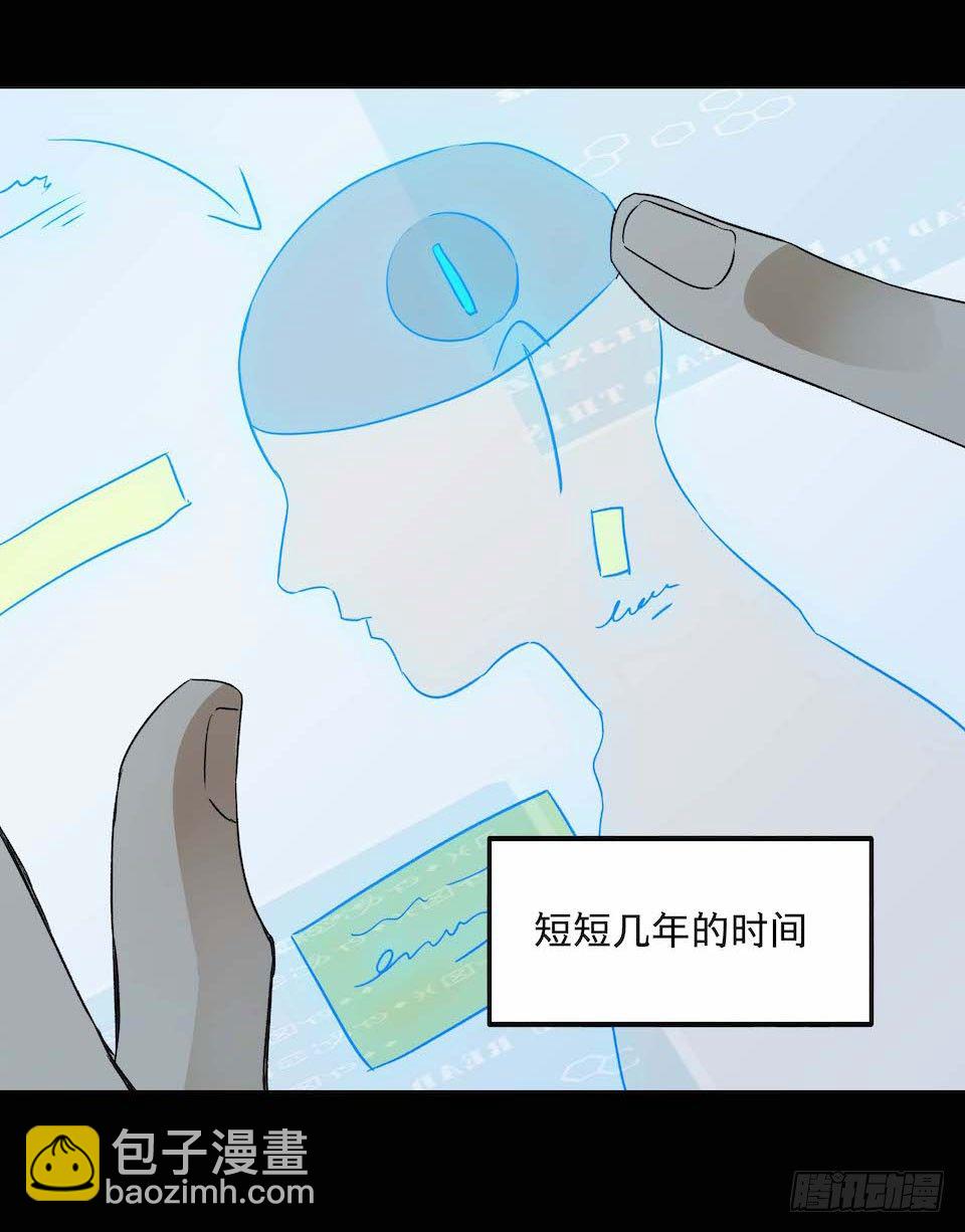 《黑暗之证》31 第9页