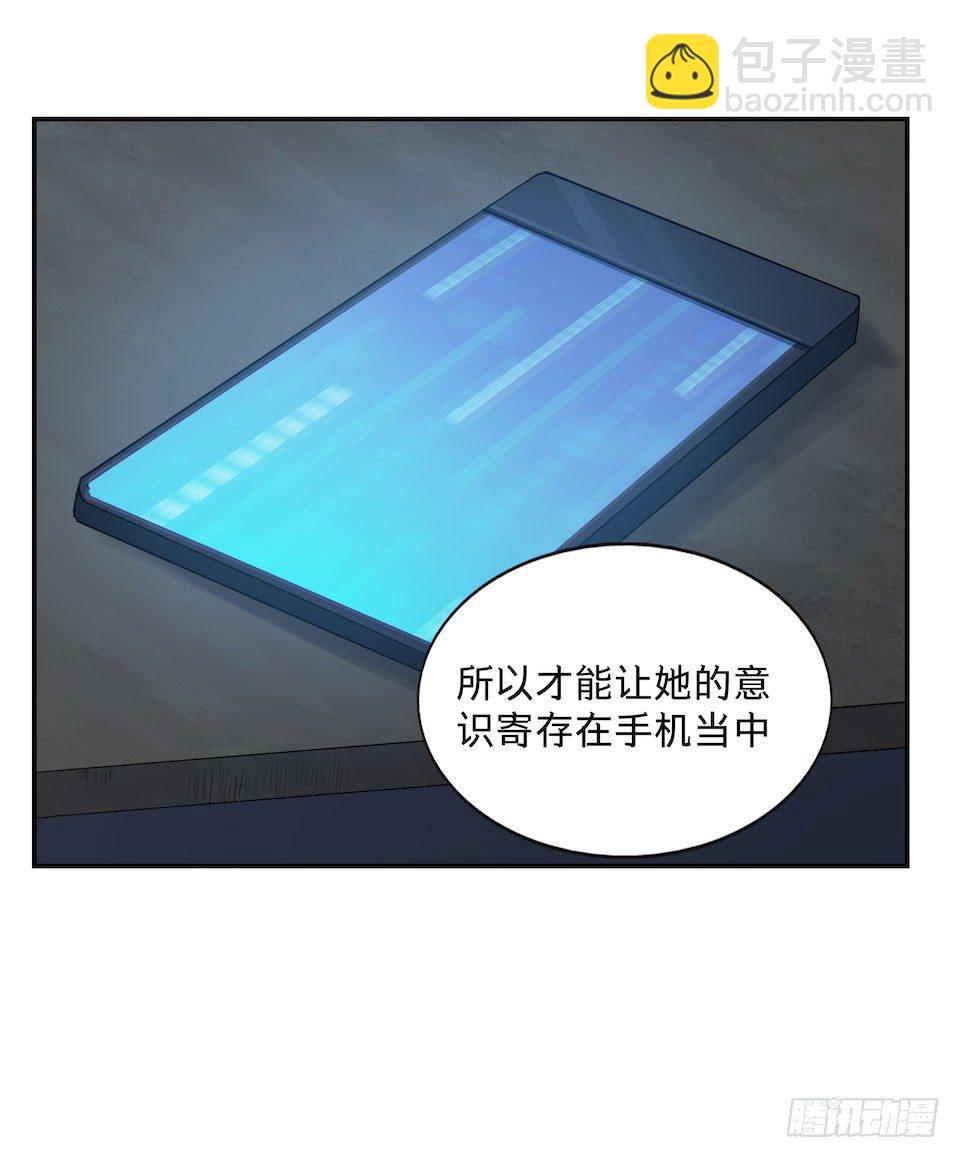 《黑暗之证》32 第11页