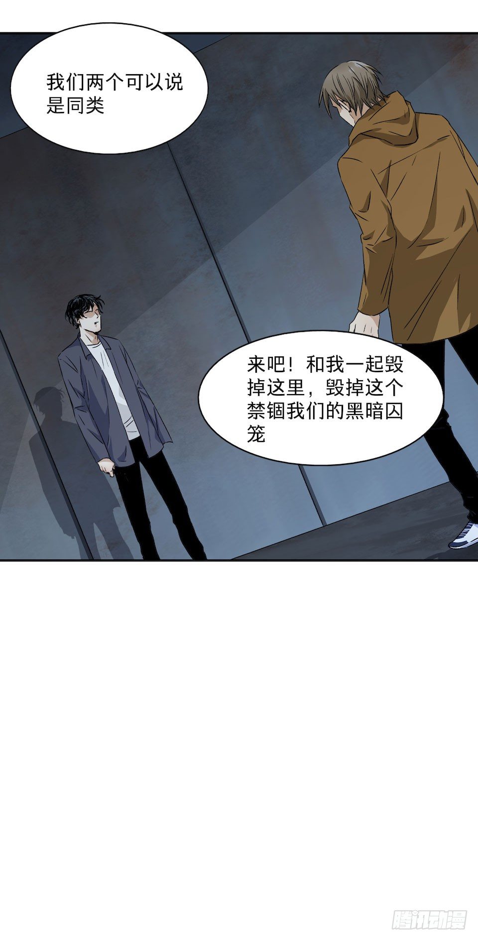 《黑暗之证》32 第13页