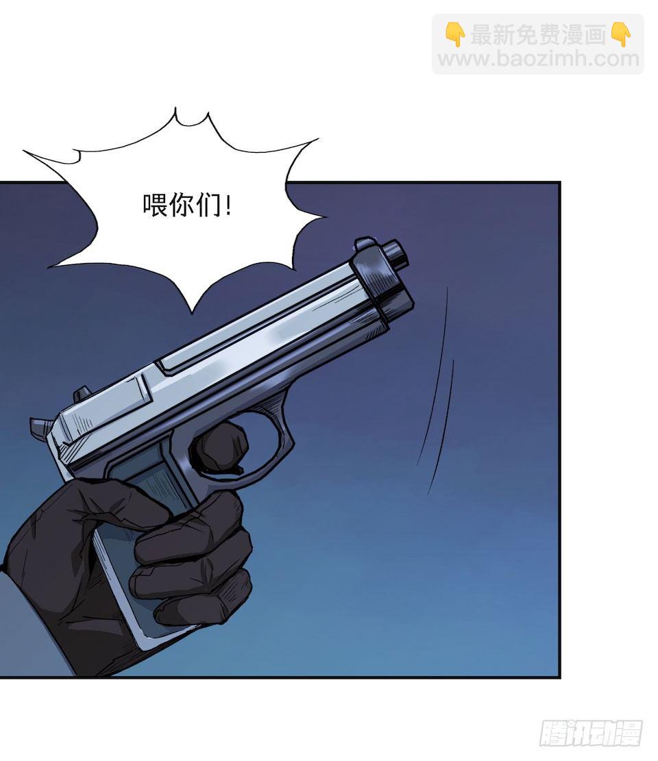 《黑暗之证》32 第15页