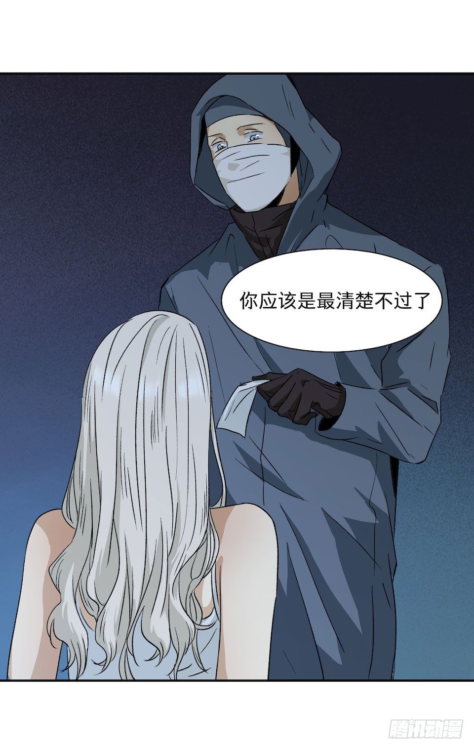 《黑暗之证》32 第19页