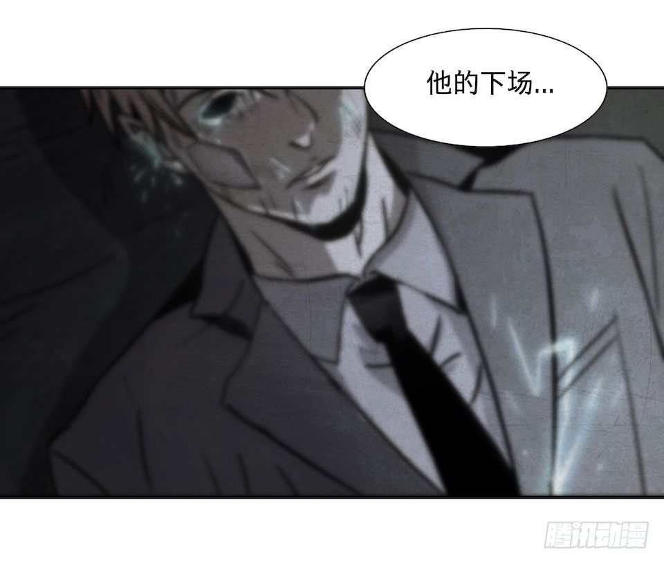 《黑暗之证》32 第22页