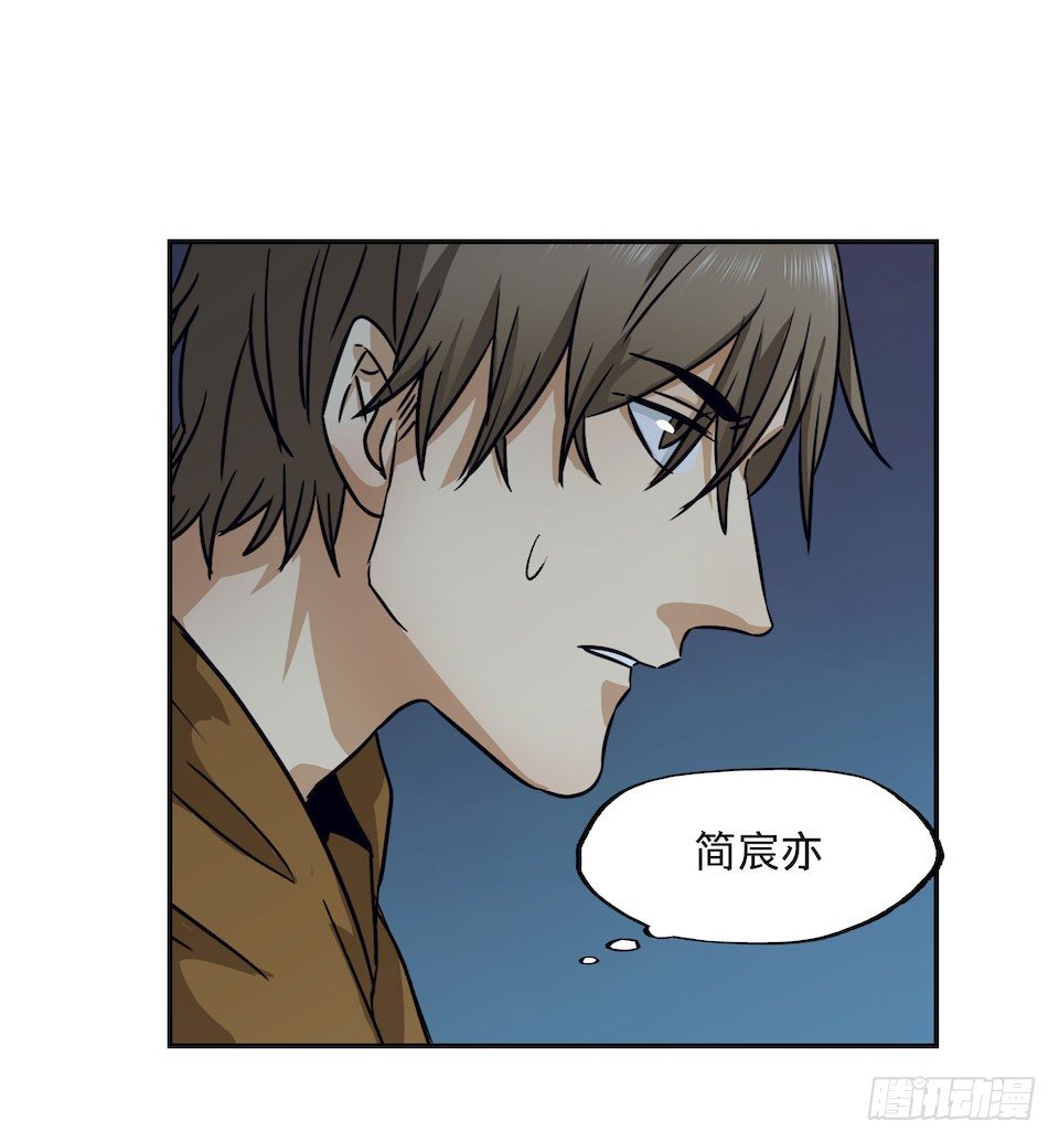 《黑暗之证》32 第25页