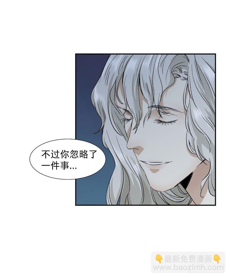 《黑暗之证》32 第26页