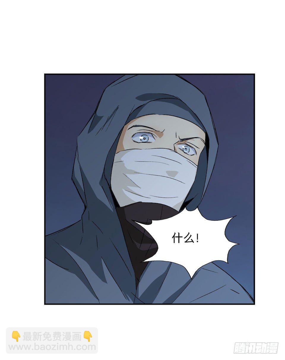 《黑暗之证》32 第27页