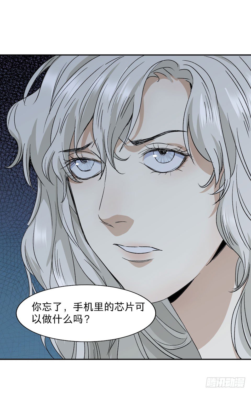 《黑暗之证》32 第28页